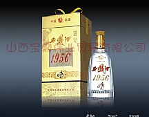 西凤酒1956 日月藏 中国名酒 高度白酒 45度 500ML